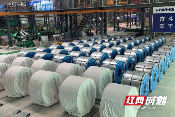 娄底“材料谷”再添新“材料” 湖南宏旺年产96万吨高牌号硅钢项目正式投产